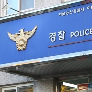기사 이미지