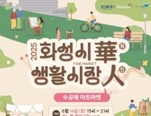 헤드라인 기사 이미지