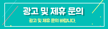 온라인마케팅솔루션_좌측