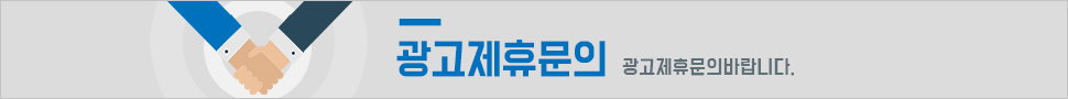 온라인마케팅 하단